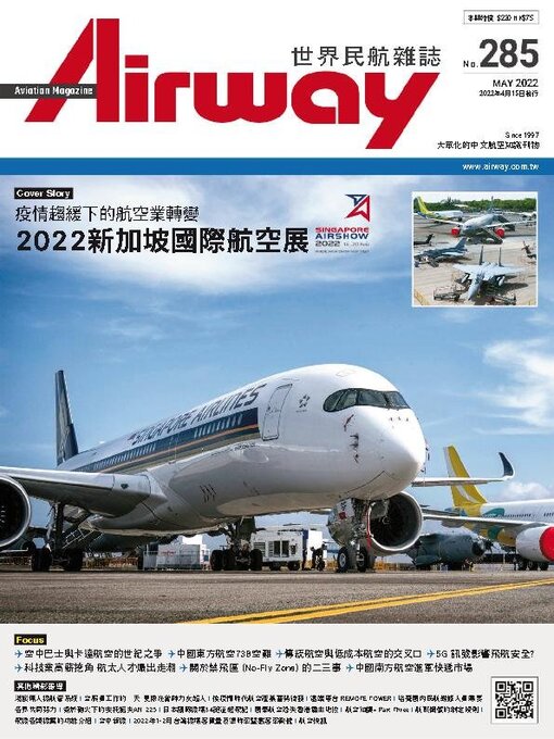 Détails du titre pour Airway Magazine 世界民航雜誌 par Acer Inc. - Disponible